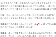 【疑問】みけねこvsまふまふ騒動、流石にまふまふの言ってること全部本当はないよな…？