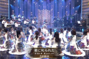 【乃木坂46】生演奏の大迫力！！！うたコン『君に叱られた』披露！！！キャプチャまとめ！！！