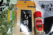 インスタントラーメンに入れたら美味しいトッピング教えてくれや