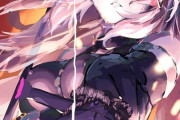 【FGO】邪ンヌイラスト！！　炎に包まれた邪ンヌ、最高です！！