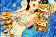 【悲報】閃乱カグラ人気投票、まさかの結果にｗ