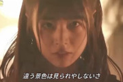 【アンダラ2020】きいちゃんがかっこよすぎた・・・・・【乃木坂46】