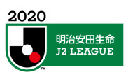 【朗報】J2とかいう世界で一番面白いリーグwwwwwwwww
