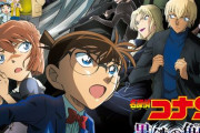 【名探偵コナン】海外ファン、新作映画のとあるシーンに激怒し公式垢にネタバレを投下→公式が声明を出す事態に…