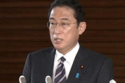 【北京五輪】岸田首相「外交的ボイコットは国益の観点で判断する」