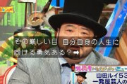 【警告】Twitter民「死に追いやった人を許さないと思う気持ち、それこそが次の死人を出す心です」