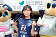 アビスパ福岡、HKT48豊永阿紀さんのクラブアンバサダー継続を発表　今年で3シーズン目