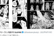 【悲報】この漫画で描かれる「日本医療の闇」、ヤバすぎて草ｗｗｗｗｗｗ