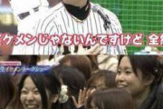 野球選手史上最高のイケメンって誰や？