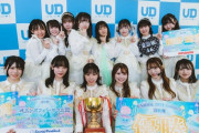 【乃木坂46】早稲田大学ダンスサークル『Monopoly』披露で見事優勝！！！