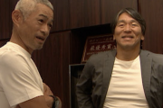 イチロー氏、今のメジャーは「退屈」松井秀喜氏と10年ぶり再会...日本球界への影響も危惧