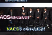 【悲報】大泉洋さん、ぐうの音も出ない正論を言ってしまい周囲を凍り付かせる