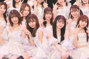 BUBKA2023年2月号電子版表紙にSKE48チームKⅡの16名が登場！