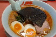 山岡家とかいう田舎にしかないラーメンチェーン店ｗｗｗｗ