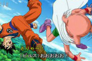 ドラゴンボール超のアニメですごい気になる場面があった