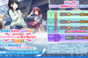 【アイマスセルラン】1位モンスト2位ポケポケ3位FGO25位原神37位学マス38位スタレ71位雀魂105位ゼンゼロ212位ブルアカ225位デレステ333位アズレン429位シャニマス555位ミリシタ739位シャニソン