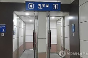 韓国人「公共のトイレで歯を磨くのは世界で韓国人だけなのですか？アメリカやヨーロッパ人がその話を聞くと驚愕するそうです」　韓国の反応