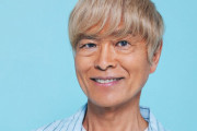 【不倫中絶DV報道】レジェンド声優・古谷徹さん、7年続いた生配信番組が突然終了
