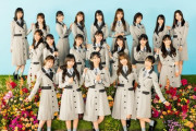 【日向坂46】2年越し初の東京ドーム公演決定