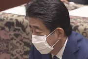【工作】トレンドの「#安倍晋三の不起訴処分に抗議します」ごく少数のアカウントによって拡散されたことが判明