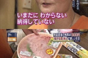 【画像】母ちゃんが家でやる焼肉のクオリティｗｗｗ