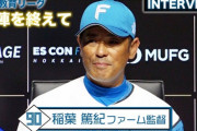 【インタビュー】春季教育リーグ　初陣を終えて