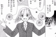 再アニメ化(アニメ化)して欲しい昔の少女漫画ある？？？？？