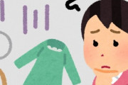 ADHDの人は「モノを捨てられない傾向が著しく強い」という研究結果が明らかに！「いつか使うかも」で捨てられない人いるよね