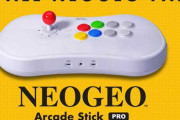 【予約開始】『NEOGEO Arcade Stick Pro』がAmazonで予約スタート！！