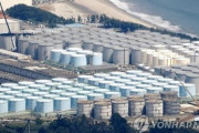 韓国紙「韓日、WHO総会で原発汚染水の排出をめぐり舌戦」