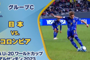 【動画】U-20W杯　痛恨PK失敗で同点ならず…松木玖生の目には涙光る「きつい状況に自分が追い込んだ」