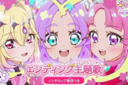 【画像】アニメ『名探偵プリキュア』、ニコニコ動画でコメント付き配信された結果、ニコ厨のせいで終わり散らかすｗｗｗｗｗ
