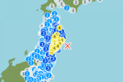 【地震】岩手県と宮城県で震度4。9月12日 11時44分ごろ