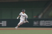 西武源田が復調３ベースで先制点！