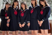 【乃木坂46】5期生のセーラー服姿がなんか◯◯っぽい。