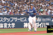 中日ボスラー、初回先制3ランｗｗｗｗｗｗｗ