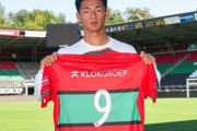 オランダ1部NEC、U19日本代表FW塩貝健人の獲得を正式発表！今季は横浜FMで特別指定選手としてプレー（関連まとめ）