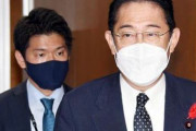 岸田首相の秘書官長男、公用車で観光名所を訪れるなど税金で海外旅行をして炎上。カナダ首相と写真撮影を希望するなどやりたい放題