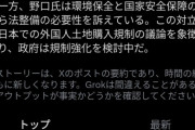 【画像】堀江貴文さん、また炎上+速攻で論破されてしまうwwwwwwwww