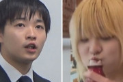 くら寿司で“迷惑動画”撮影した21歳男に懲役3年求刑 被告人質問で「迷惑かけた分を働いて返済していく」 [9/11]