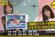 【朗報】池田テレサがついに来週の工事中に出演するという事実www