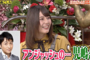 日向坂46小坂菜緒はアンジャッシュ児嶋一哉が本当に好きなのか？本人に聞いてみた！10/18放送『行列のできる法律相談所』出演へ！