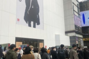 ノージャパンはどこに行ったのか…韓国のユニクロに100mを超える行列、5分で売り切れ＝韓国の反応