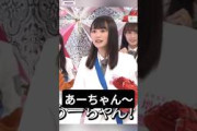 順番変えない ? [ 増本綺良 ] #櫻坂46