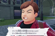 【悲報】ポケモンの相性問題、ガチでややこしすぎる