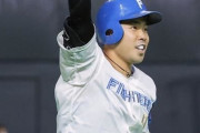 日ハム近藤、FAならロッテが最有力ｗｗｗ