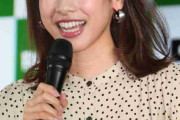 女子アナと富豪をつなぐネットワークがあるらしい…加藤綾子「2000億婚」を支えた「2つの恋の同期会」