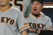 【巨人】原辰徳監督、NPB歴代通算監督勝利数9位に