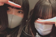 SKE48の2月3月の握手会がありそう…!?