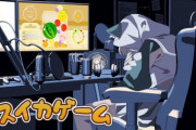 【にじさんじ】本日24時から葉山、スイカゲーム！もうスイカゲーム20回以上配信してるんやな